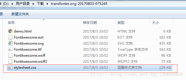 base64字体包