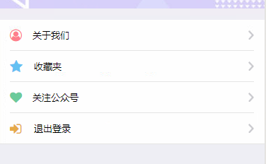 效果图.png